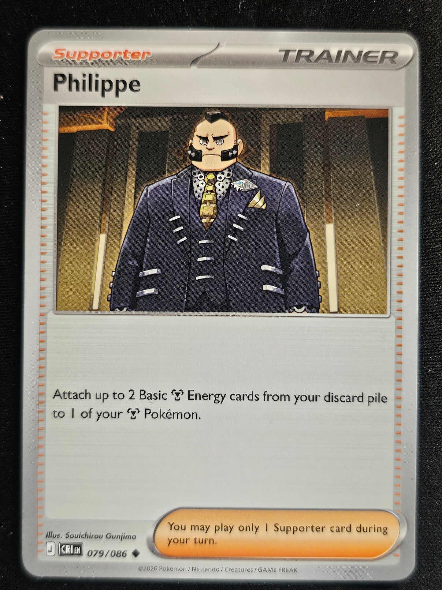 ME04: Chaos Rising #079/086 Philippe
