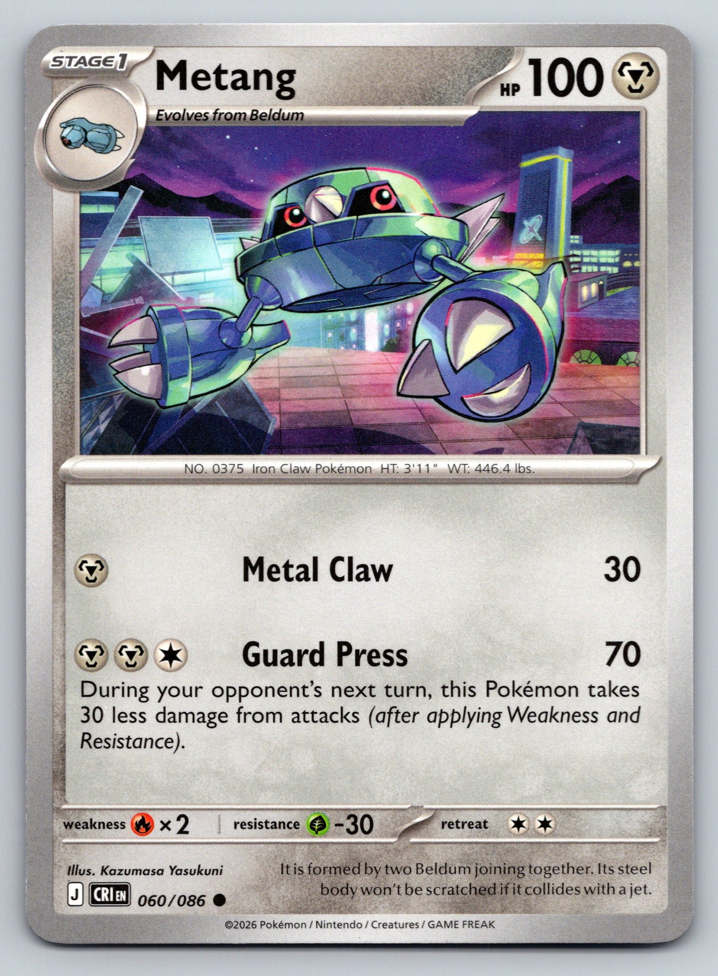 ME04: Chaos Rising #060/086 Metang