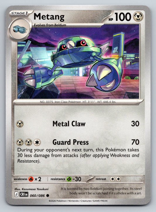ME04: Chaos Rising #060/086 Metang
