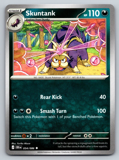 ME04: Chaos Rising #054/086 Skuntank