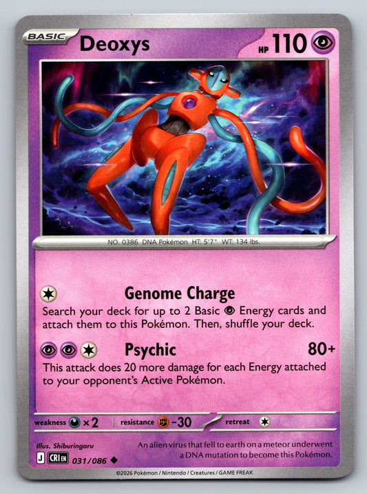 ME04: Chaos Rising #031/086 Deoxys
