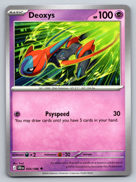 ME04: Chaos Rising #034/086 Deoxys