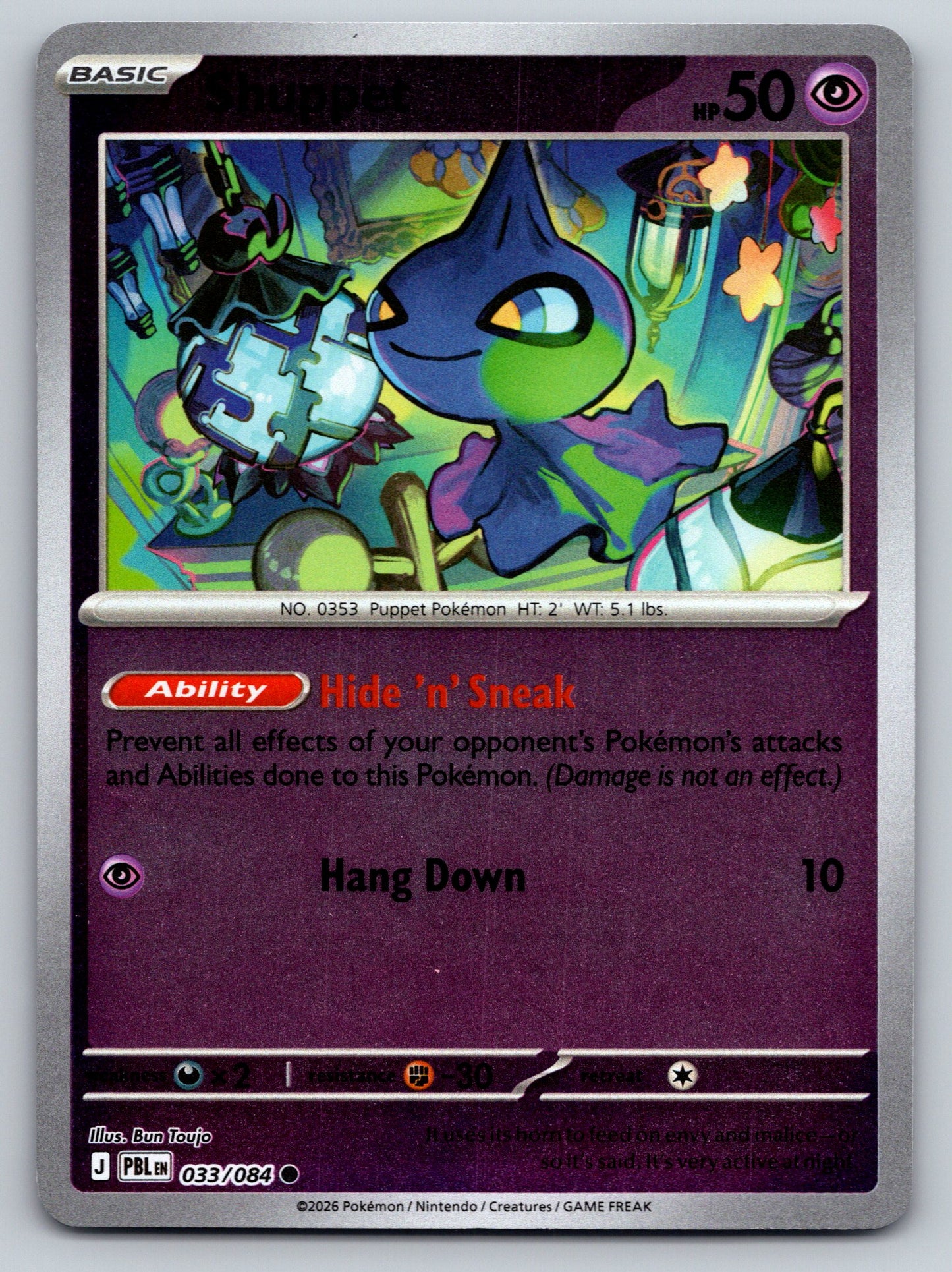ME05: Pitch Black #033/084 Shuppet