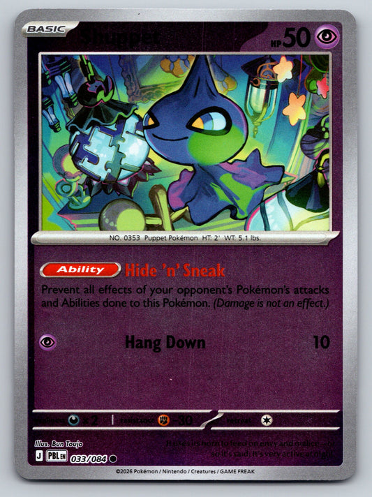 ME05: Pitch Black #033/084 Shuppet