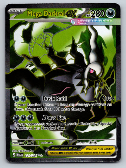ME05: Pitch Black #101/084 Mega Darkrai ex