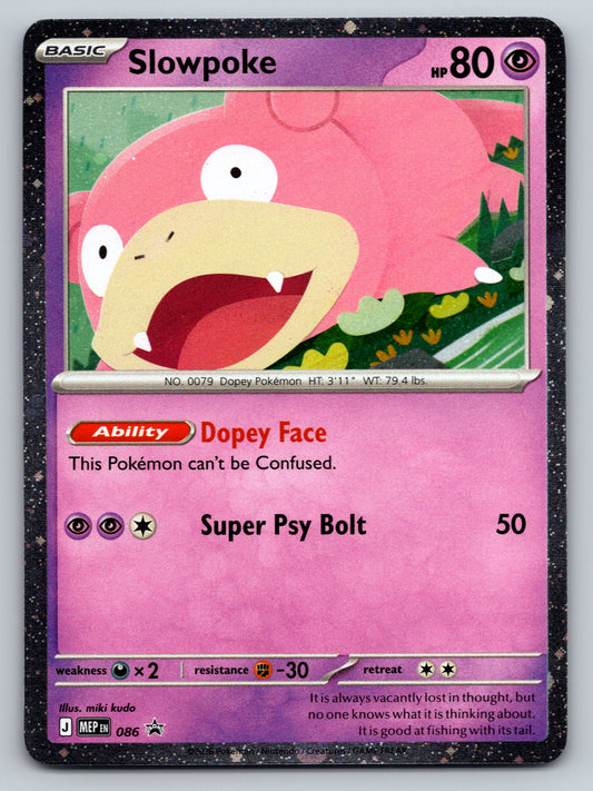 ME: Mega Evolution Promo #086 Slowpoke