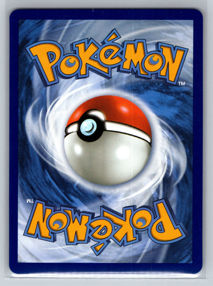 ME01: Mega Evolution #175/132 Rare Candy