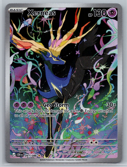 ME04: Chaos Rising #091/086 Xerneas