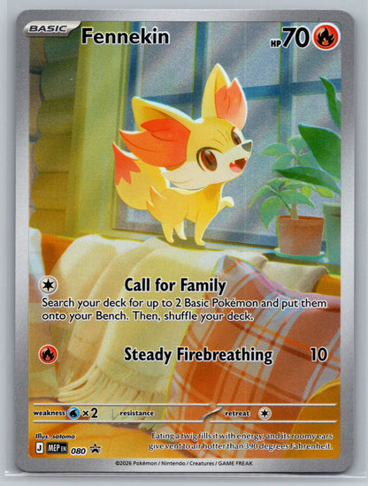 ME: Mega Evolution Promo #080 Fennekin