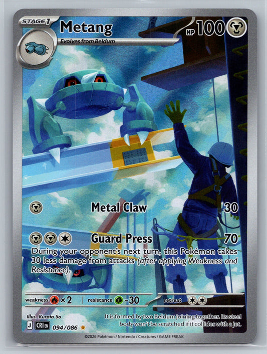 ME04: Chaos Rising #094/086 Metang