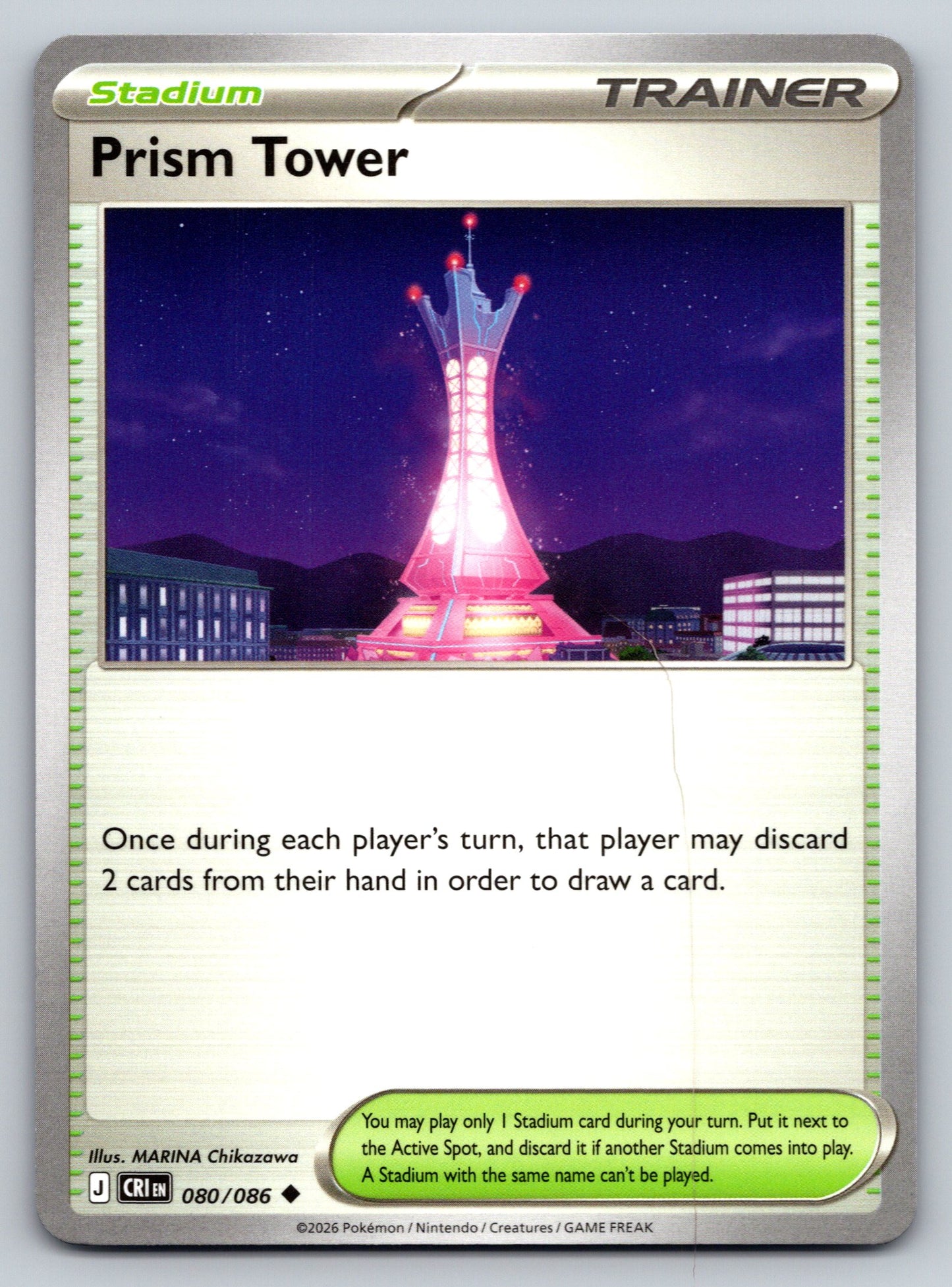 ME04: Chaos Rising #080/086 Prism Tower