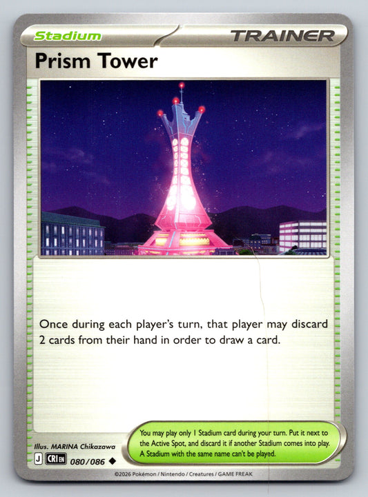ME04: Chaos Rising #080/086 Prism Tower