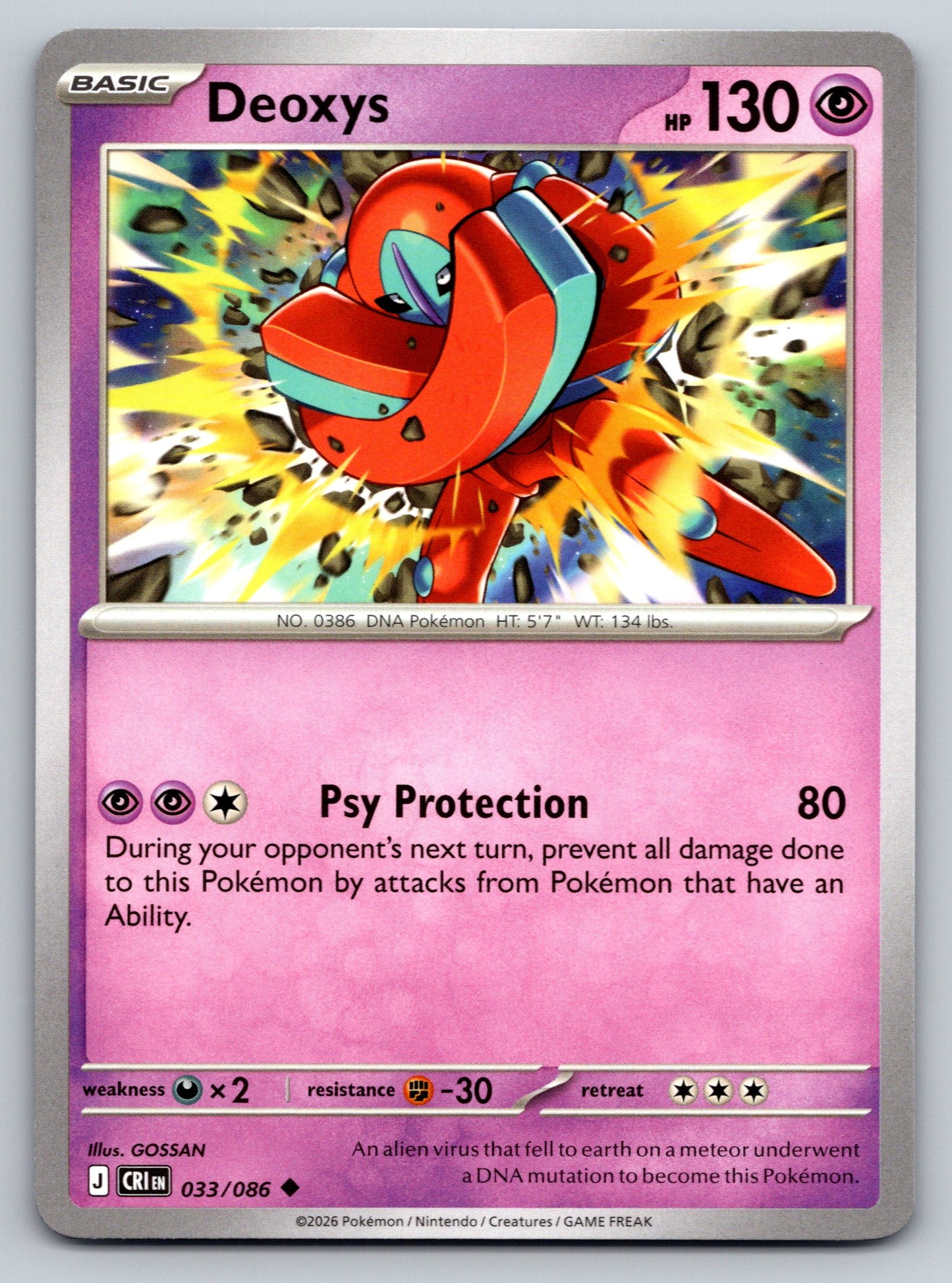 ME04: Chaos Rising #033/086 Deoxys