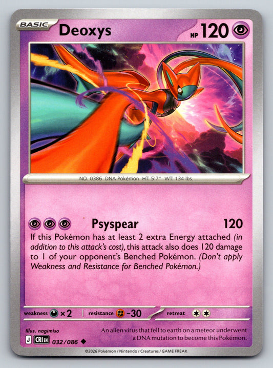 ME04: Chaos Rising #032/086 Deoxys