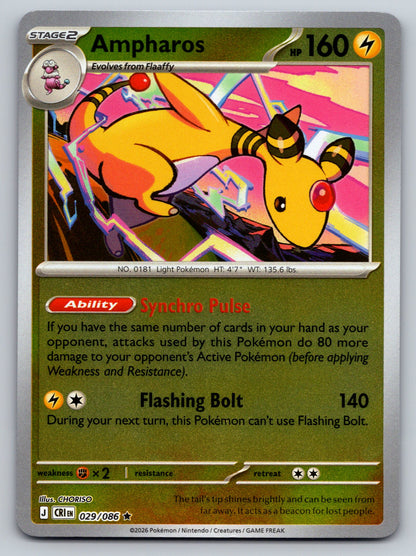 ME04: Chaos Rising #029/086 Ampharos