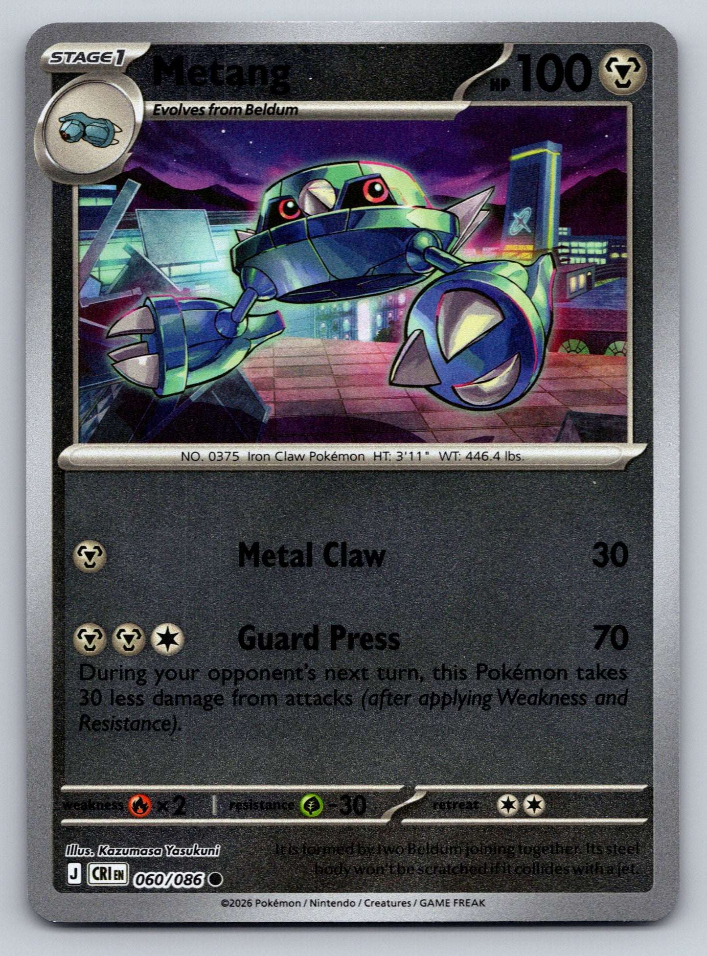 ME04: Chaos Rising #060/086 Metang
