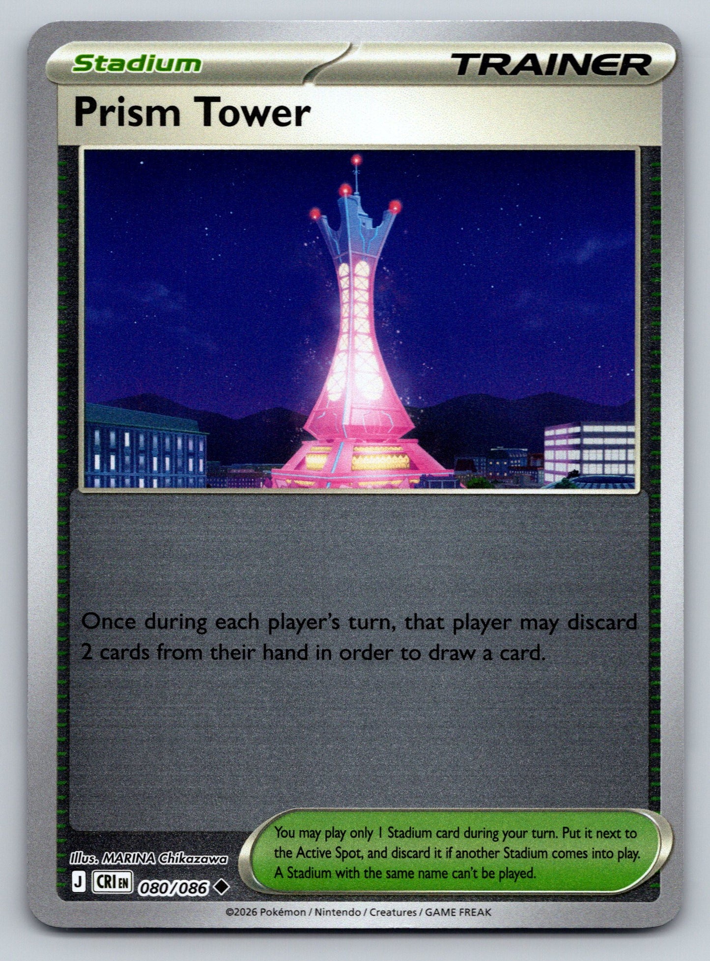 ME04: Chaos Rising #080/086 Prism Tower