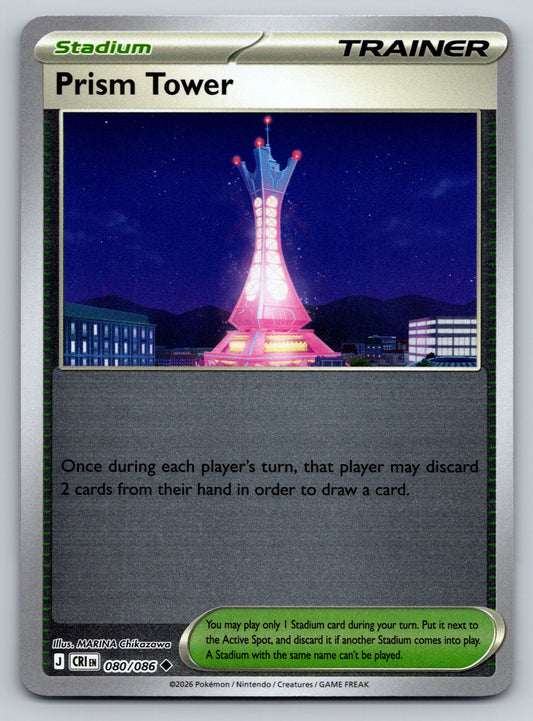 ME04: Chaos Rising #080/086 Prism Tower reverse holo