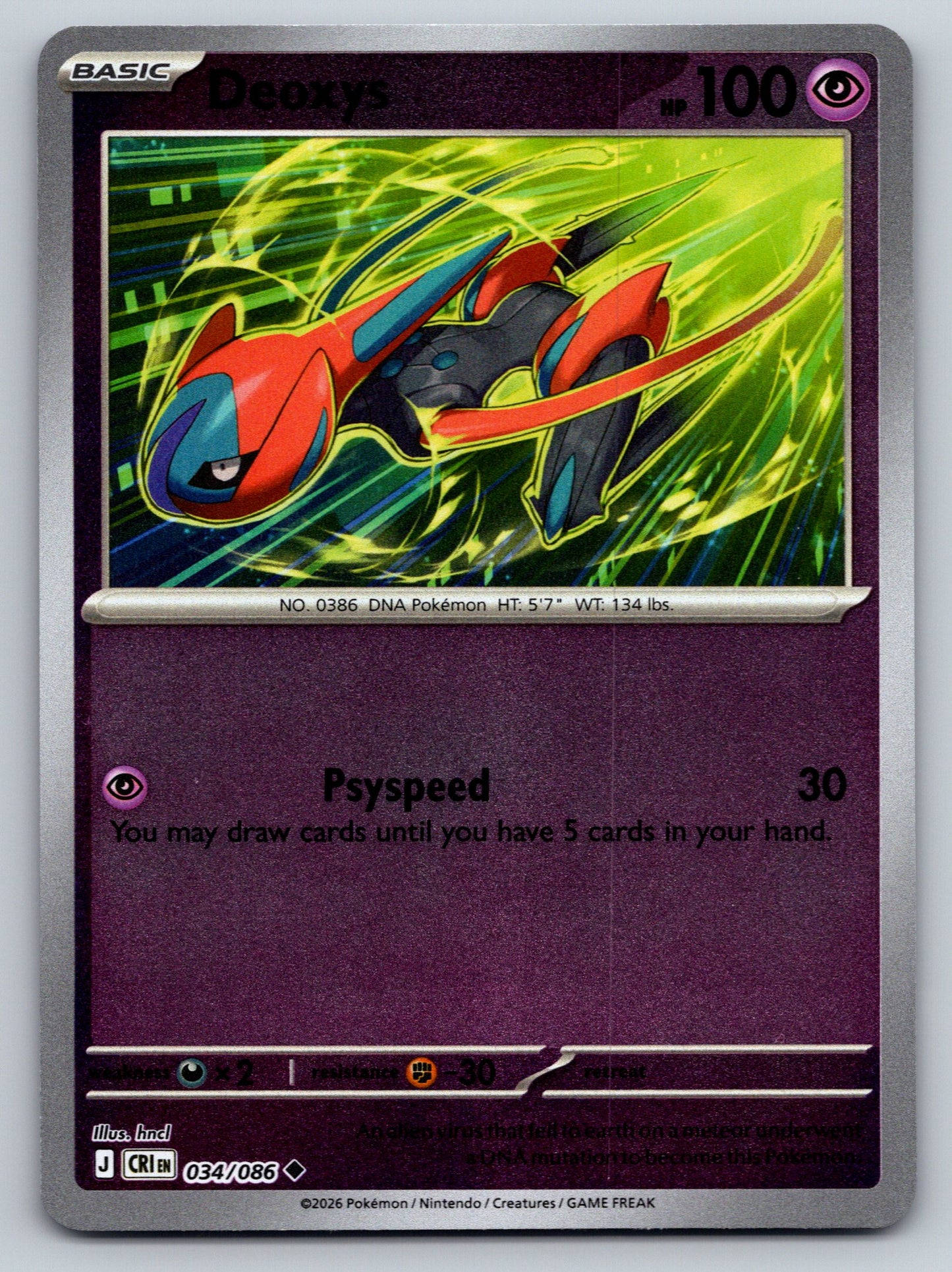 ME04: Chaos Rising #034/086 Deoxys