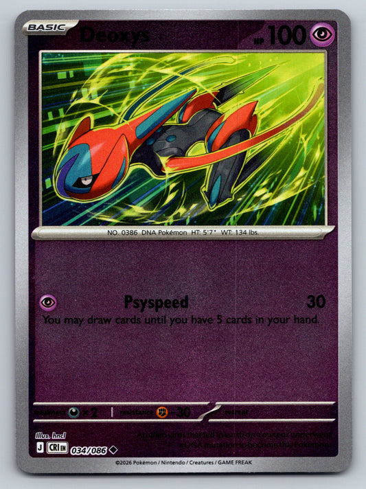 ME04: Chaos Rising #034/086 Deoxys reverse holo