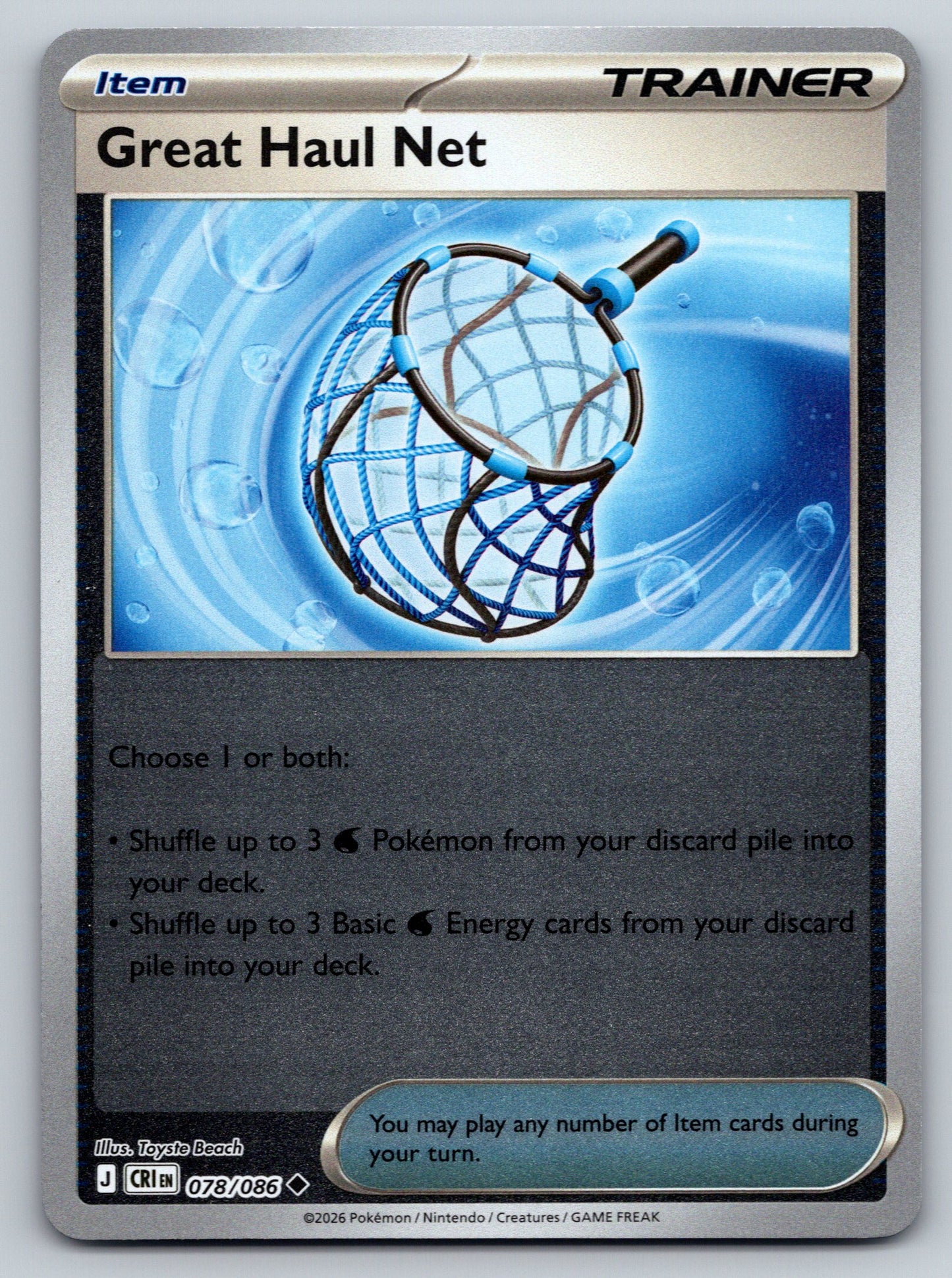 ME04: Chaos Rising #078/086 Great Haul Net