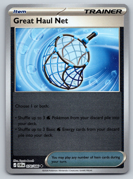 ME04: Chaos Rising #078/086 Great Haul Net reverse holo