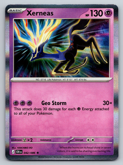 ME04: Chaos Rising #042/086 Xerneas holo