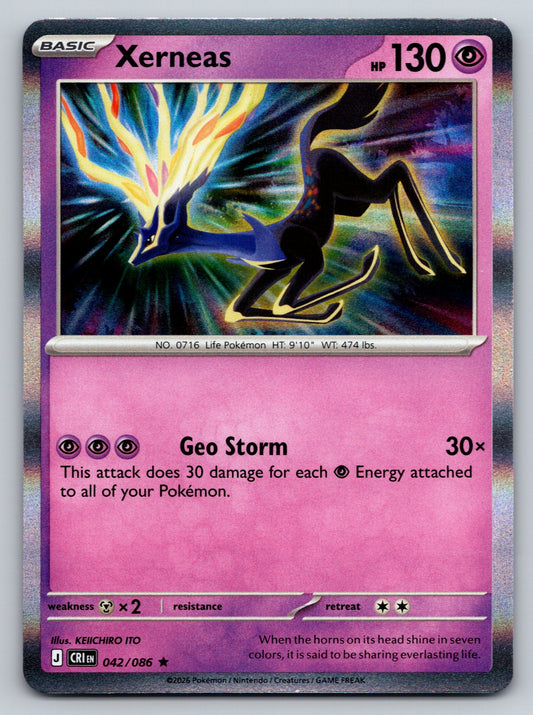 ME04: Chaos Rising #042/086 Xerneas holo
