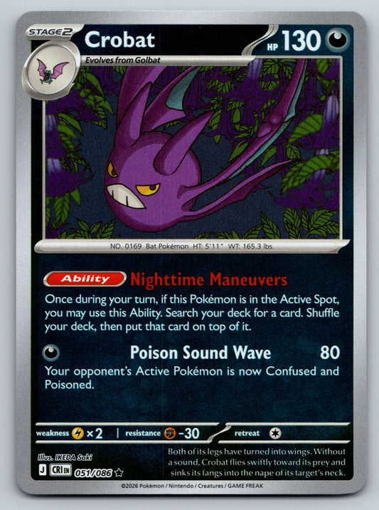ME04: Chaos Rising #051/086 Crobat reverse holo