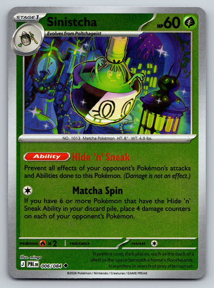 ME05: Pitch Black #006/084 Sinistcha Reverse Holo