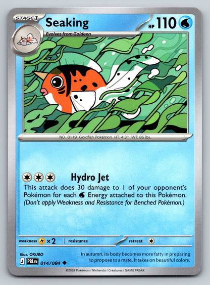 ME05: Pitch Black #014/084 Seaking