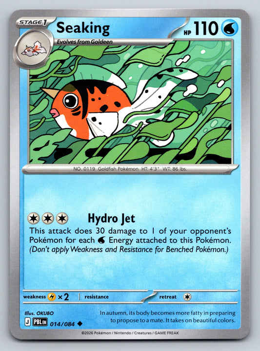 ME05: Pitch Black #014/084 Seaking
