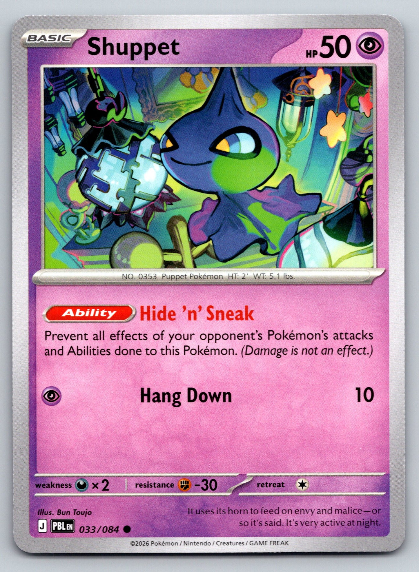 ME05: Pitch Black #033/084 Shuppet