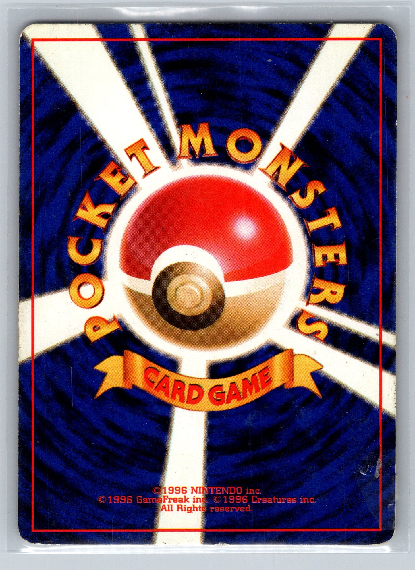 Expansion Pack Pikachu