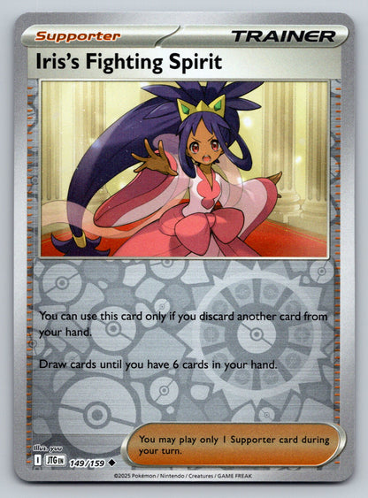 SV09: Journey Together #149/159 Iris's Fighting Spirit Reverse Holo
