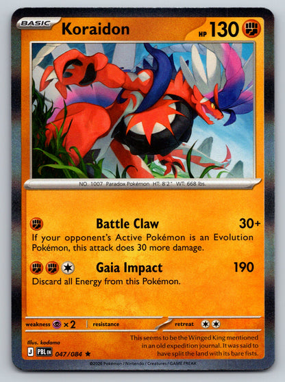ME05: Pitch Black #047/084 Koraidon holo