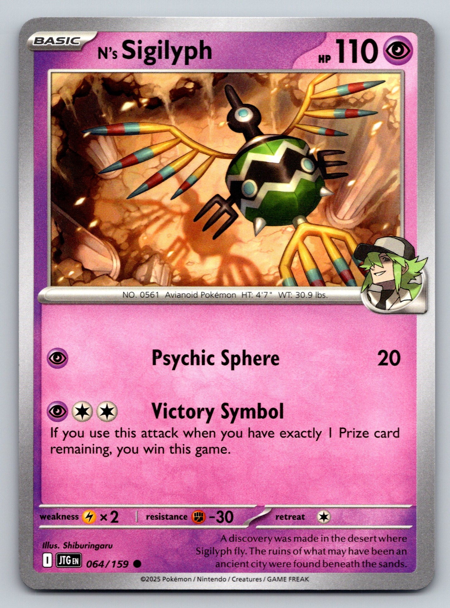SV09: Journey Together #064/159 N's Sigilyph