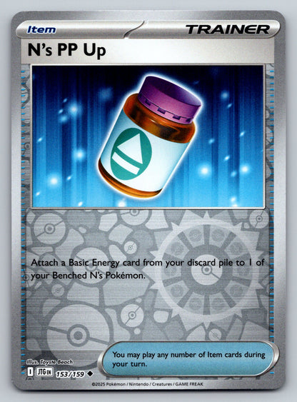SV09: Journey Together #153/159 N's PP Up Reverse Holo