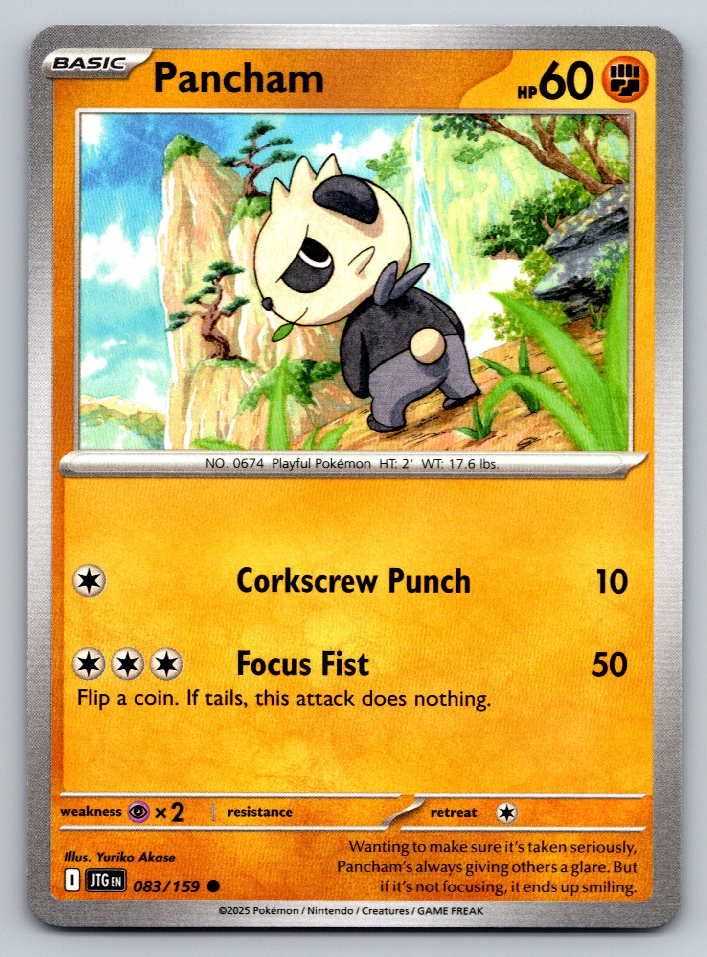 SV09: Journey Together #083/159 Pancham
